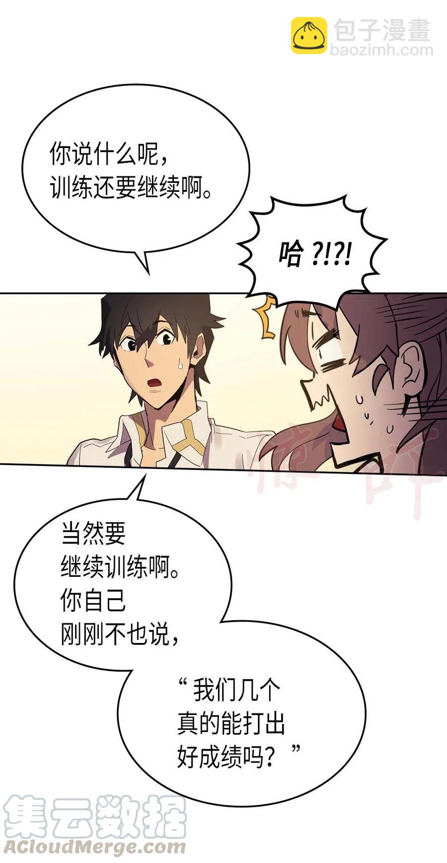 071 71(1/2)-第71话