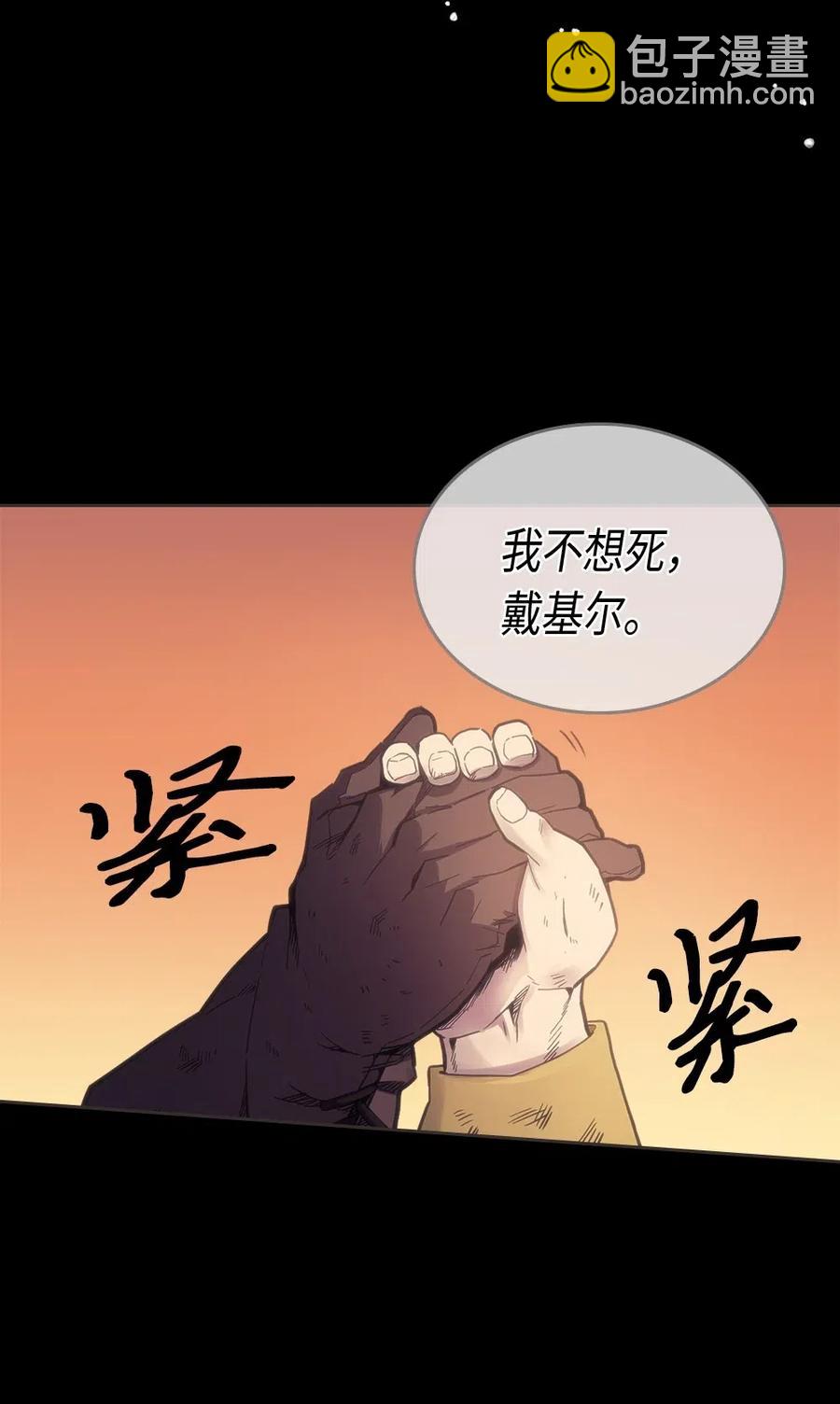 071 71(1/2)-第71话