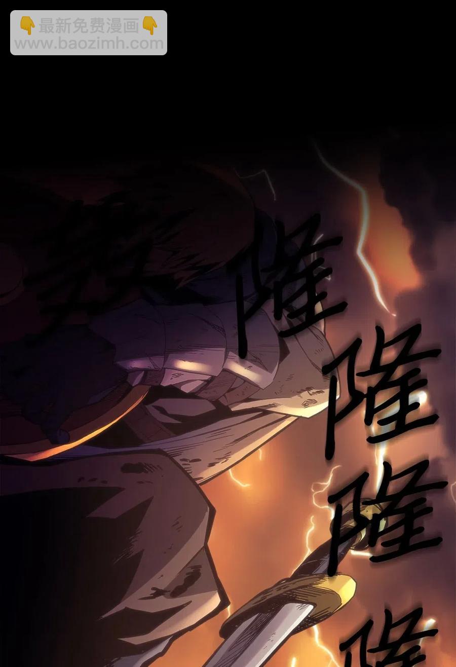 071 71(1/2)-第71话