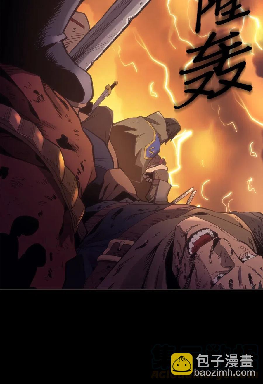 071 71(1/2)-第71话