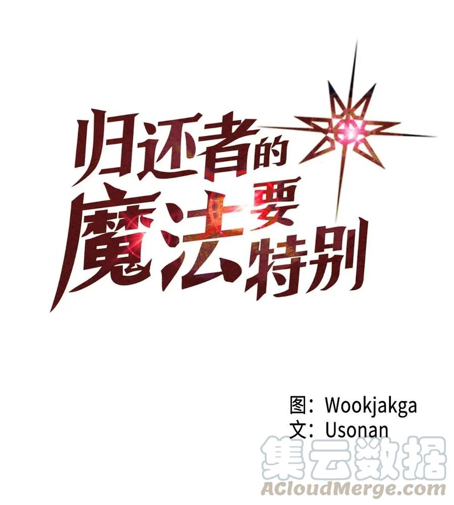 073 73(1/2)-第73话