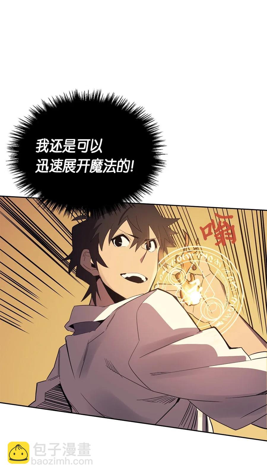 073 73(1/2)-第73话