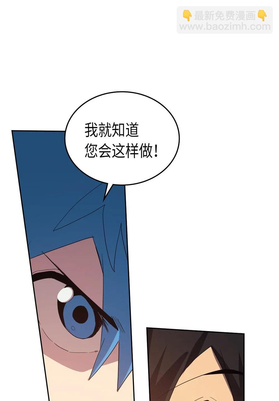 073 73(1/2)-第73话