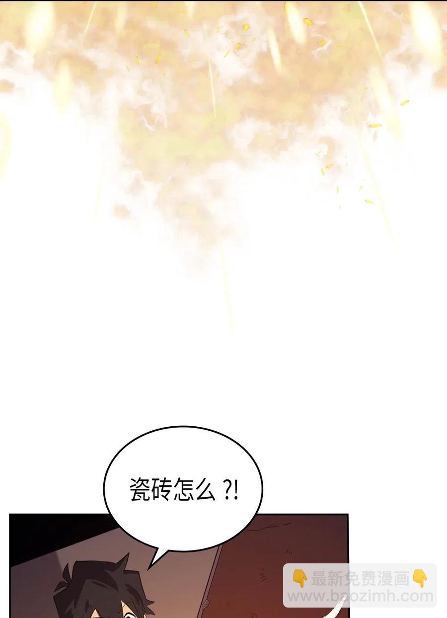 073 73(1/2)-第73话