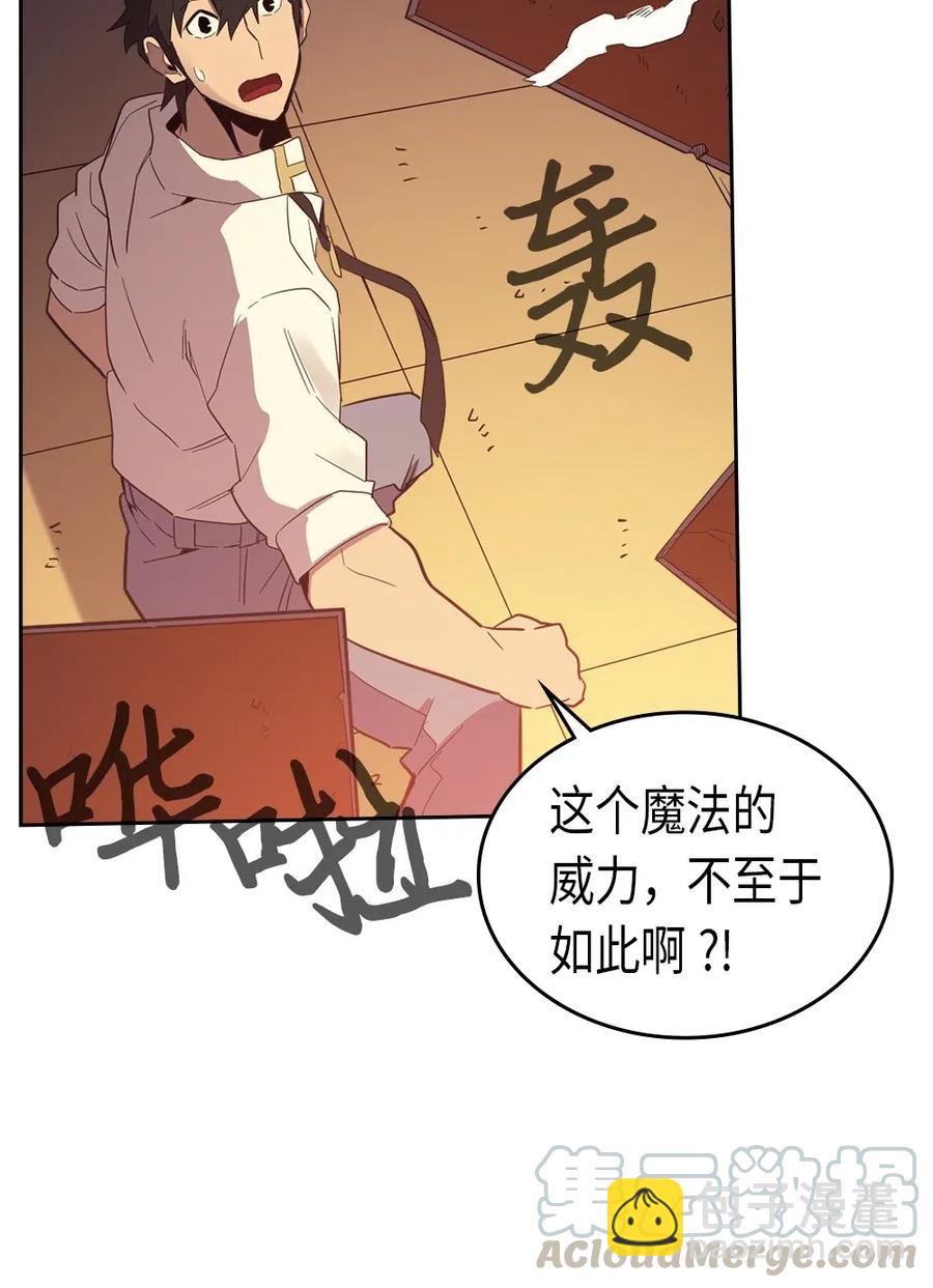 073 73(1/2)-第73话
