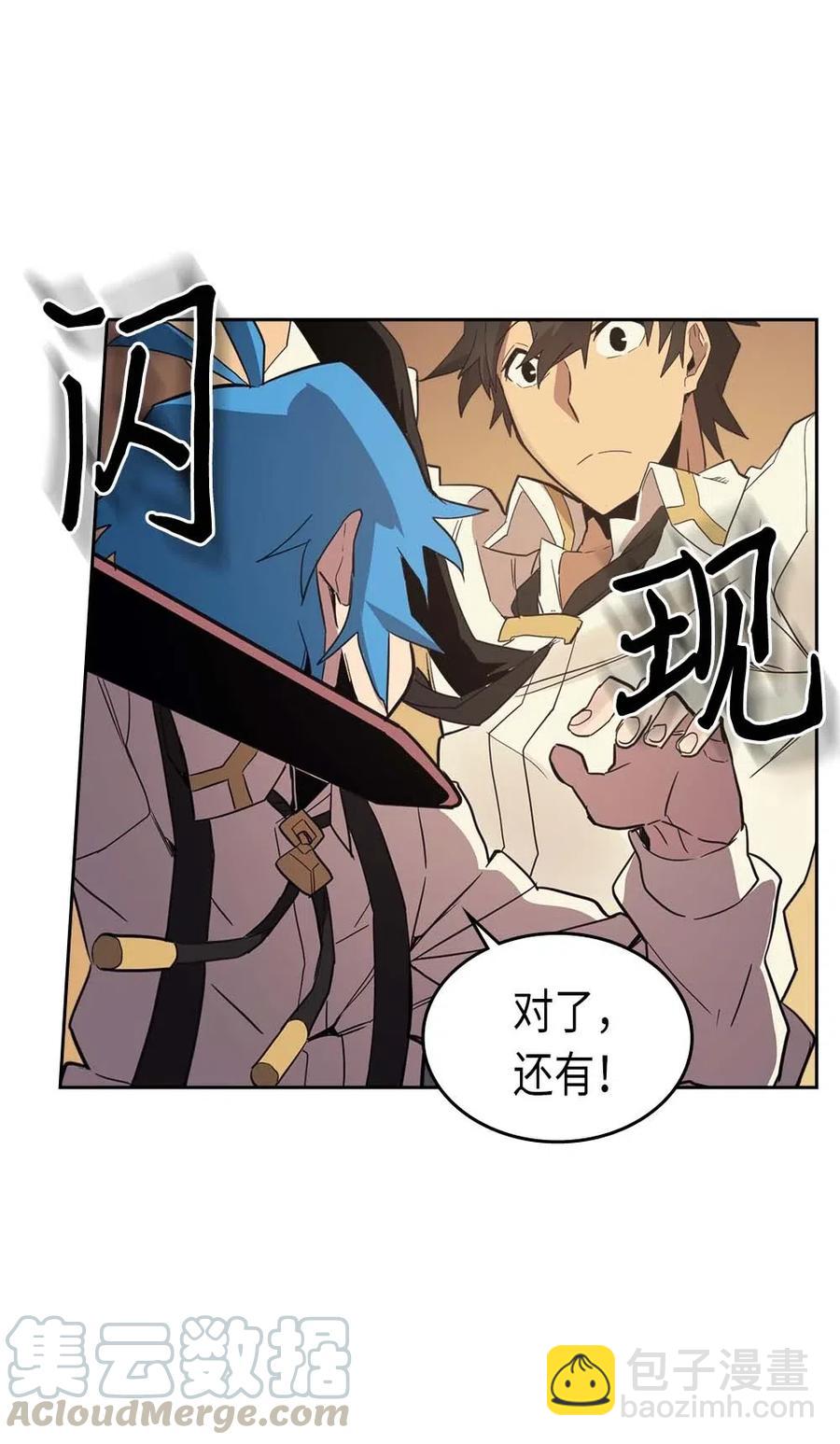 073 73(1/2)-第73话