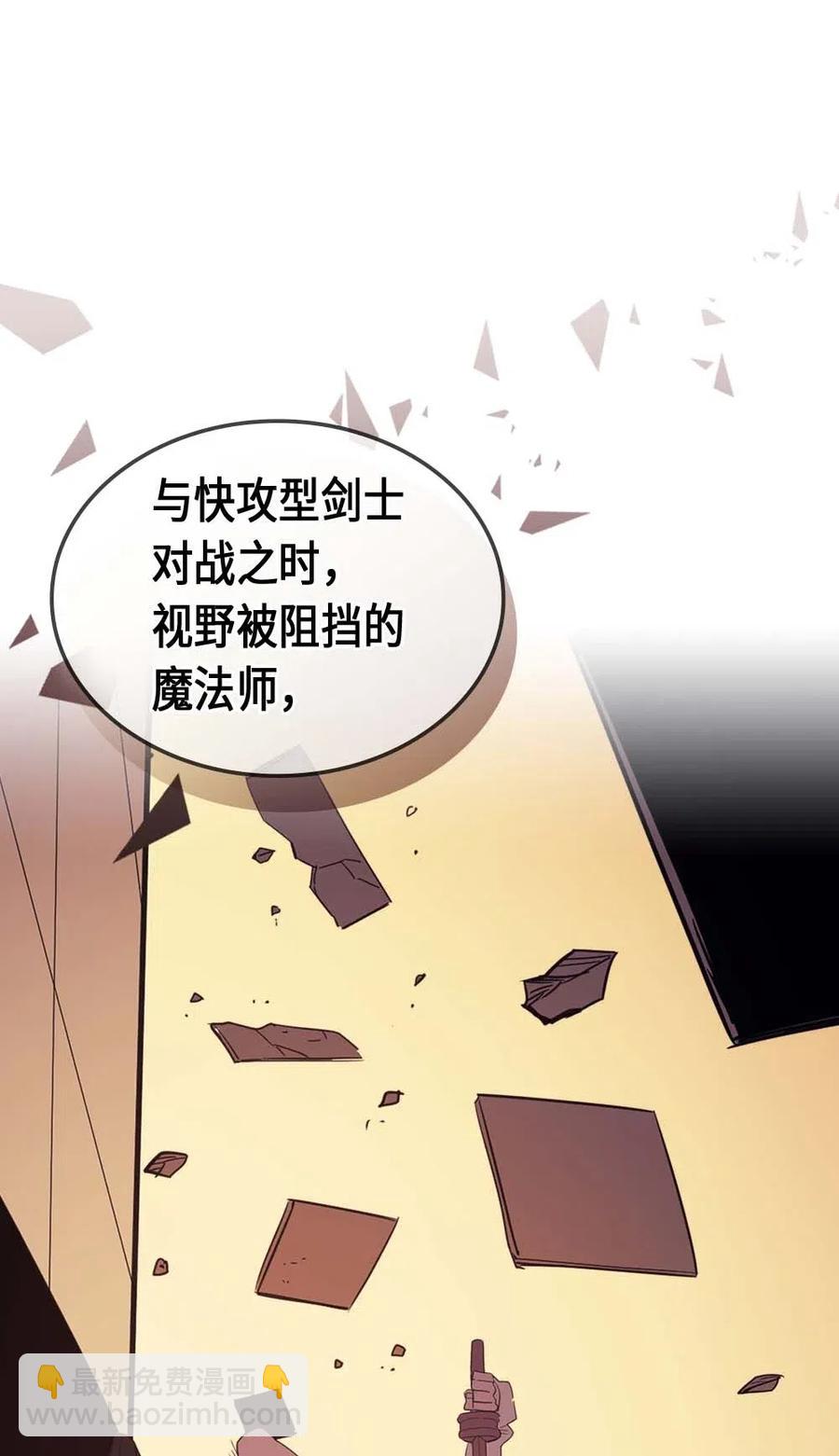 073 73(1/2)-第73话