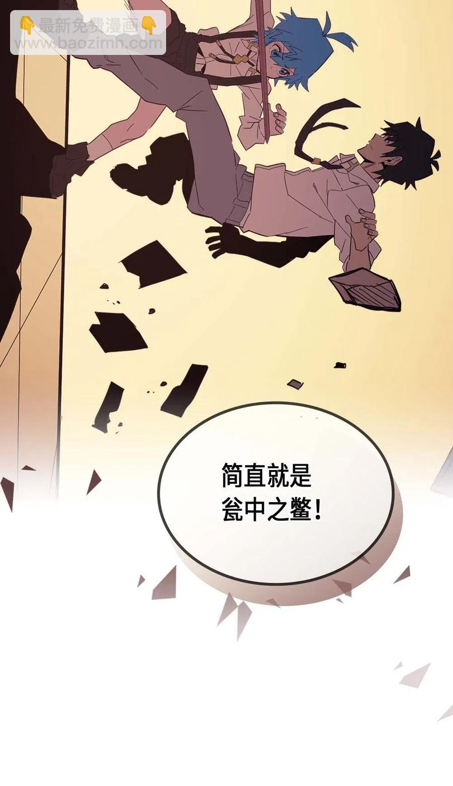 073 73(1/2)-第73话
