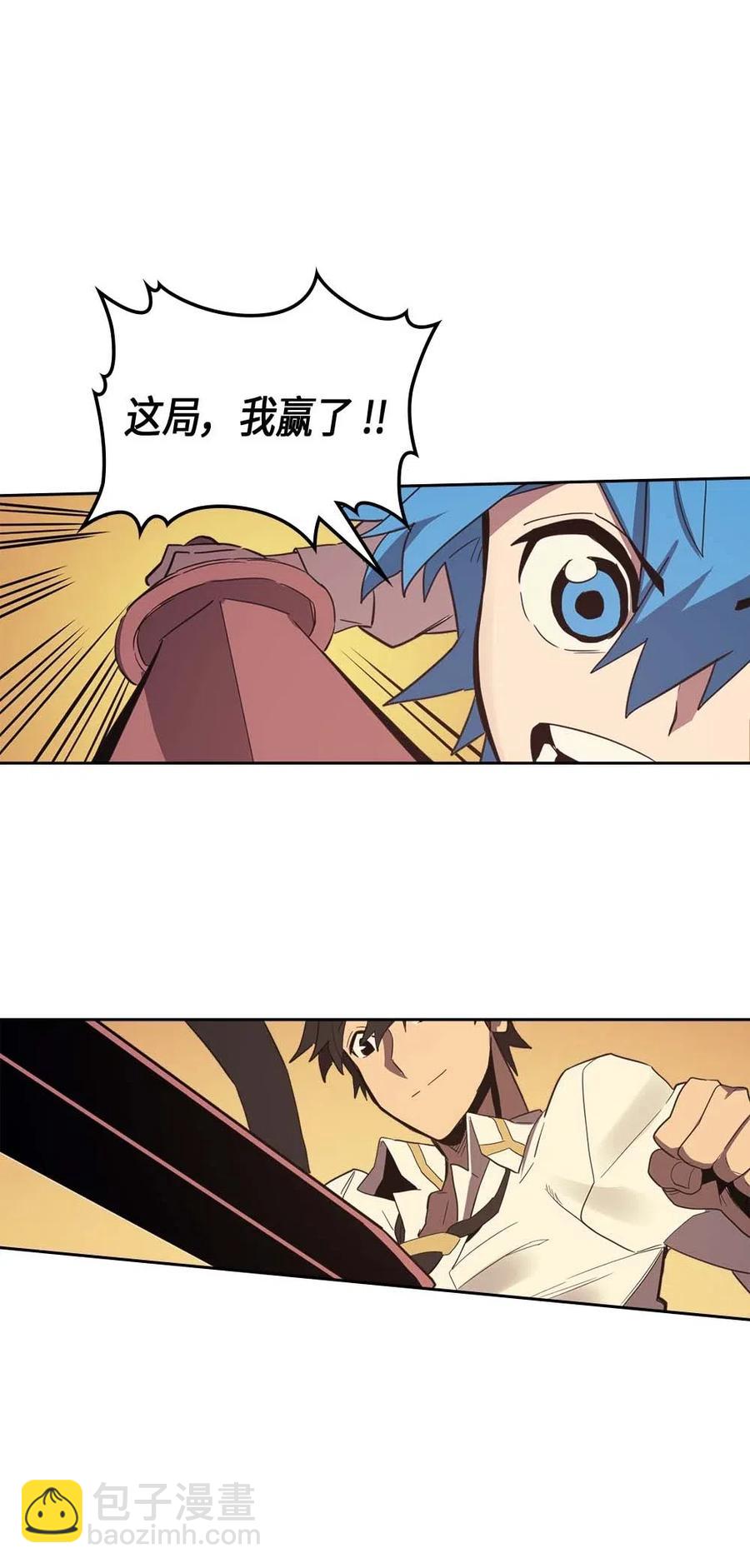 073 73(1/2)-第73话