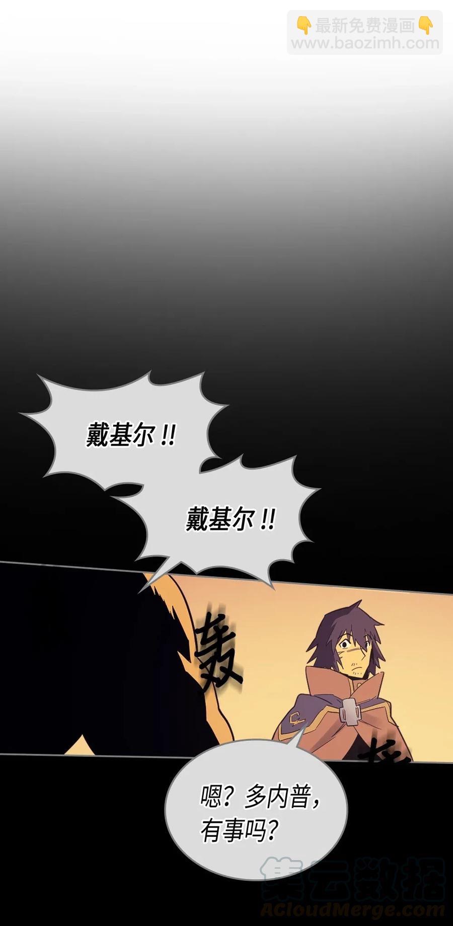 073 73(1/2)-第73话