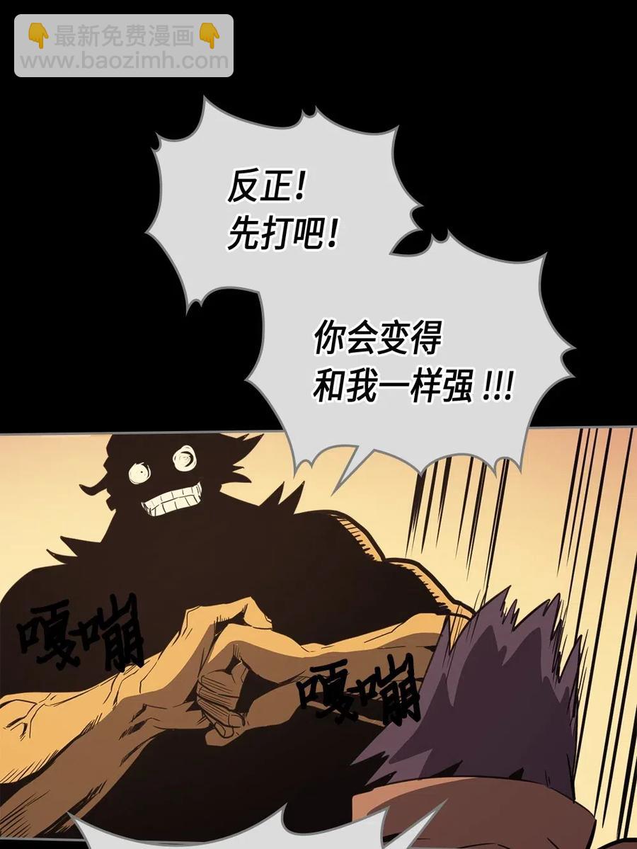 073 73(1/2)-第73话