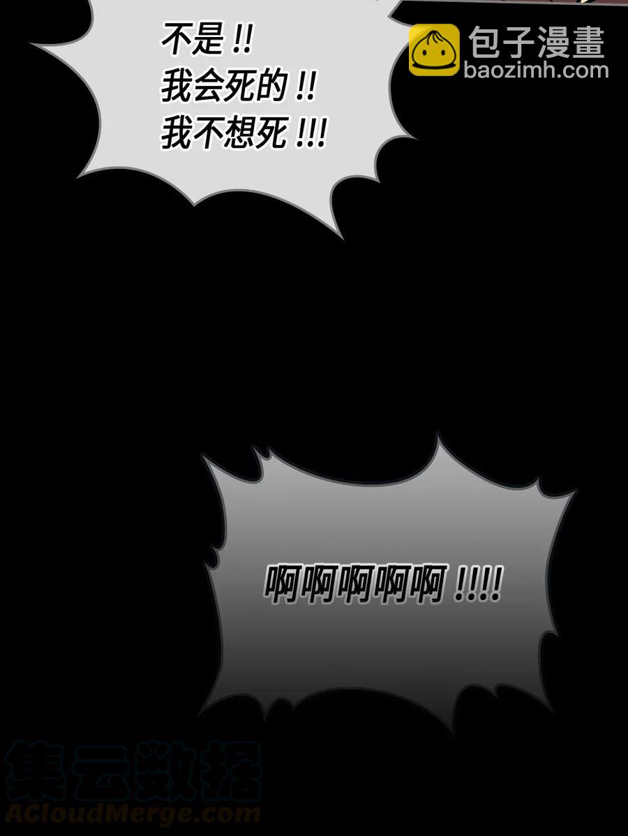 073 73(1/2)-第73话