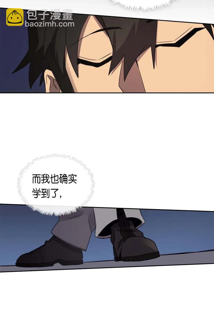 073 73(1/2)-第73话