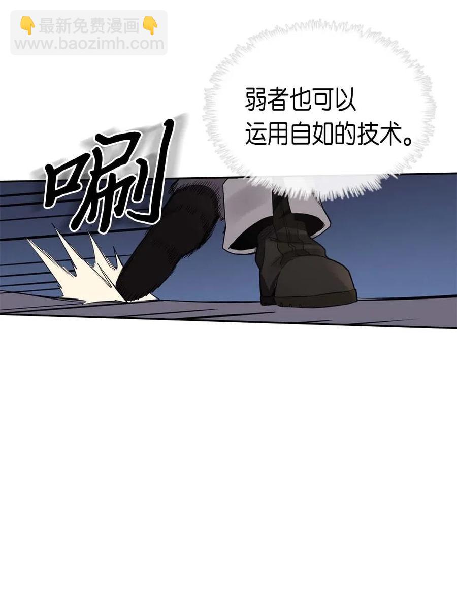 073 73(1/2)-第73话