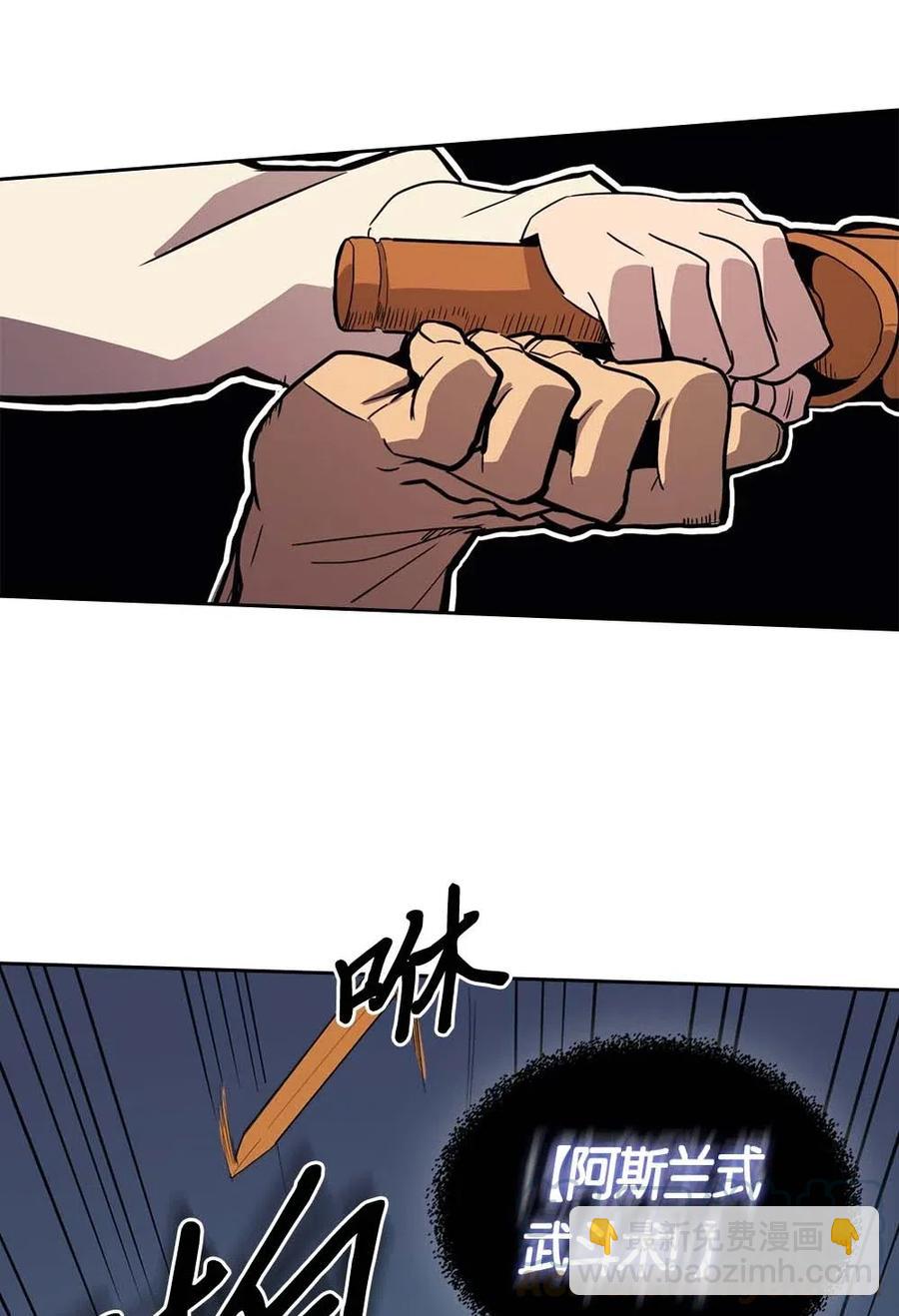 073 73(1/2)-第73话