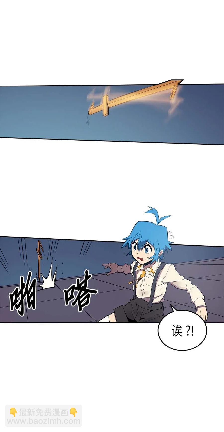 073 73(1/2)-第73话
