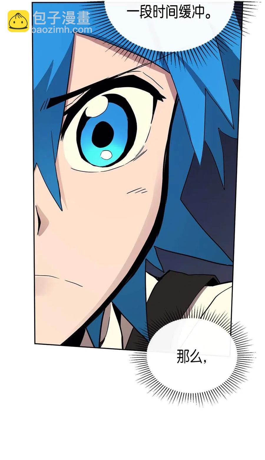 073 73(1/2)-第73话