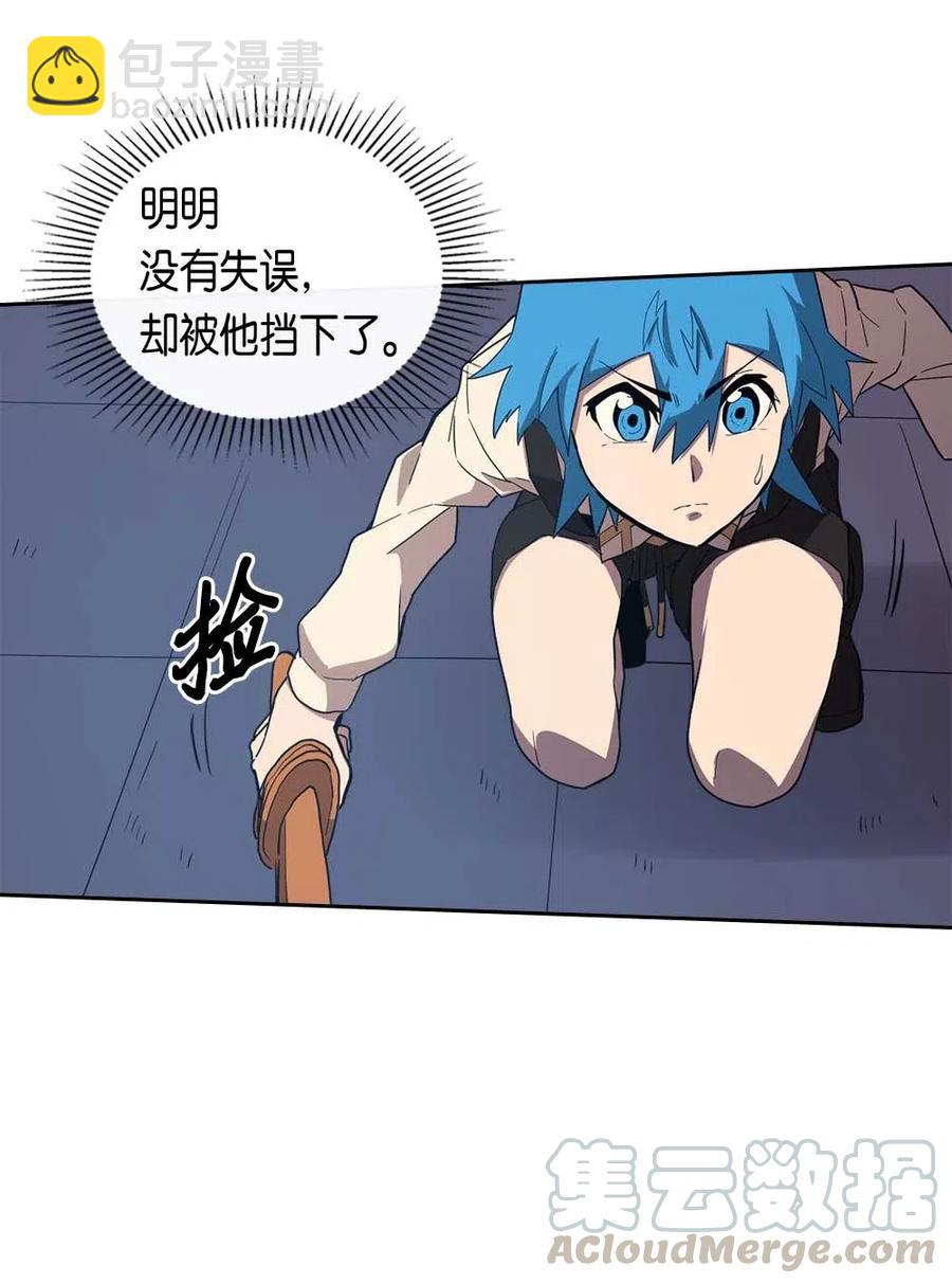 073 73(1/2)-第73话