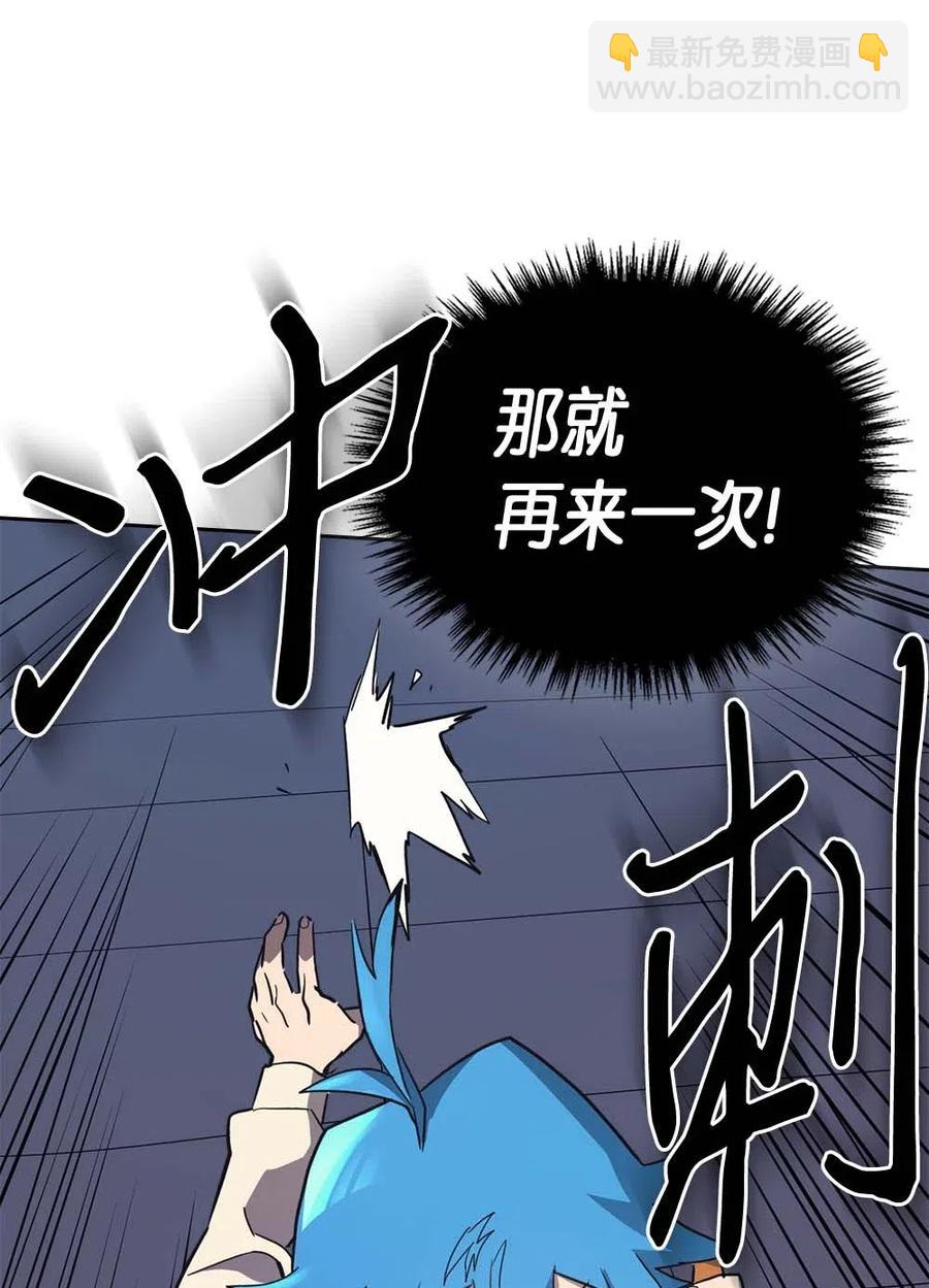 073 73(1/2)-第73话