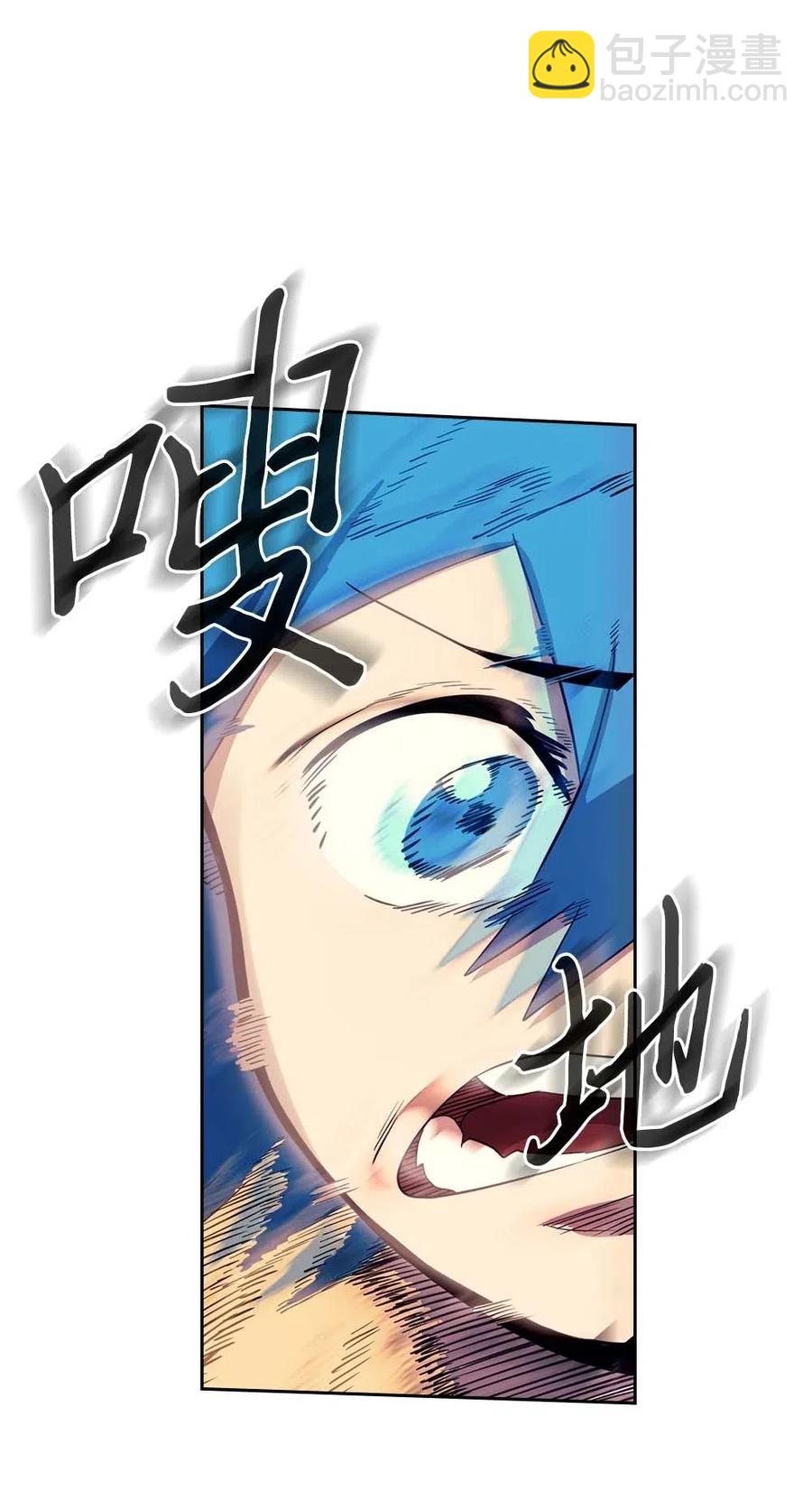 073 73(1/2)-第73话
