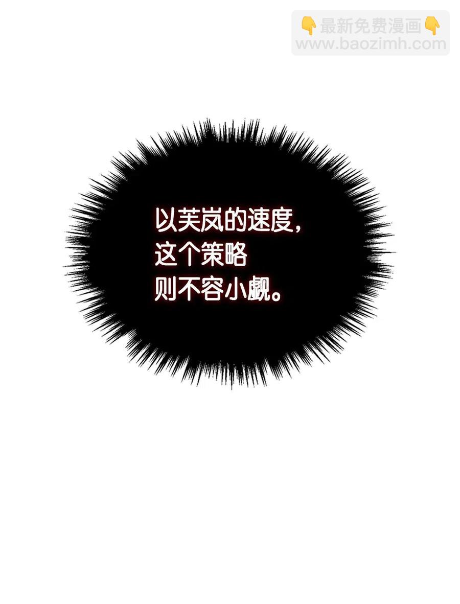 073 73(1/2)-第73话