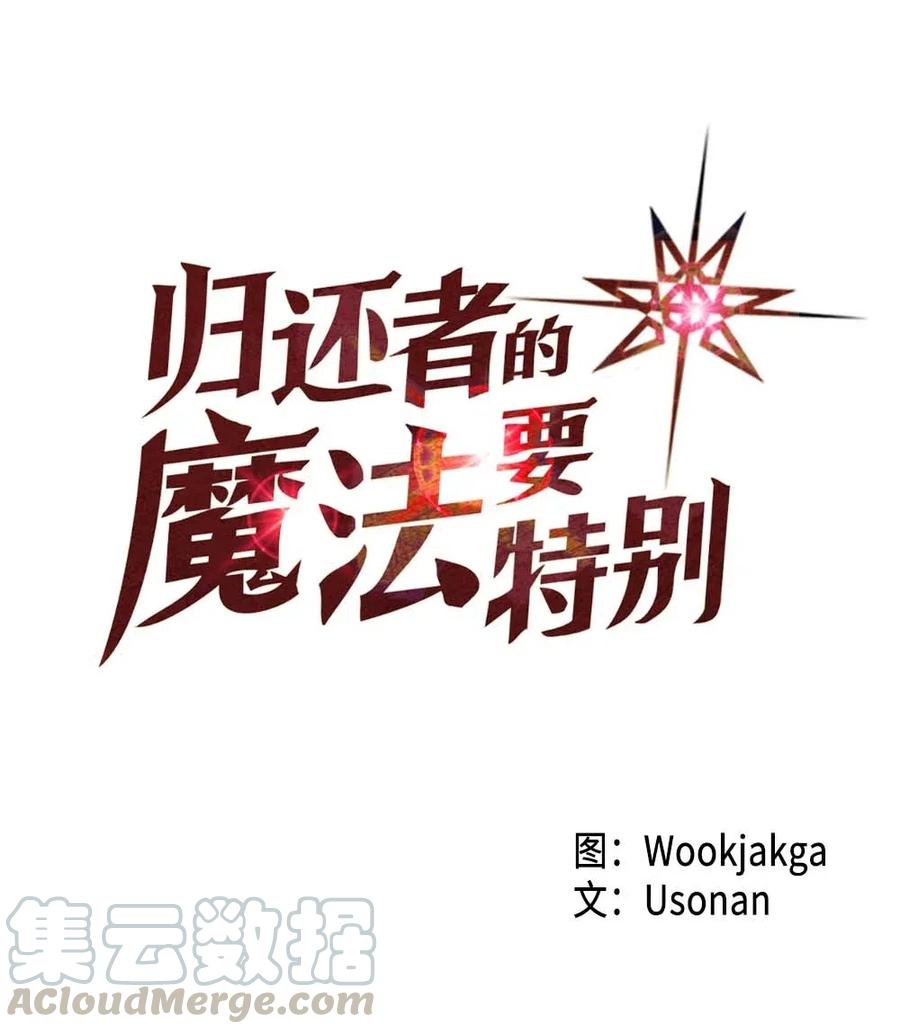 075 75(1/2)-第75话