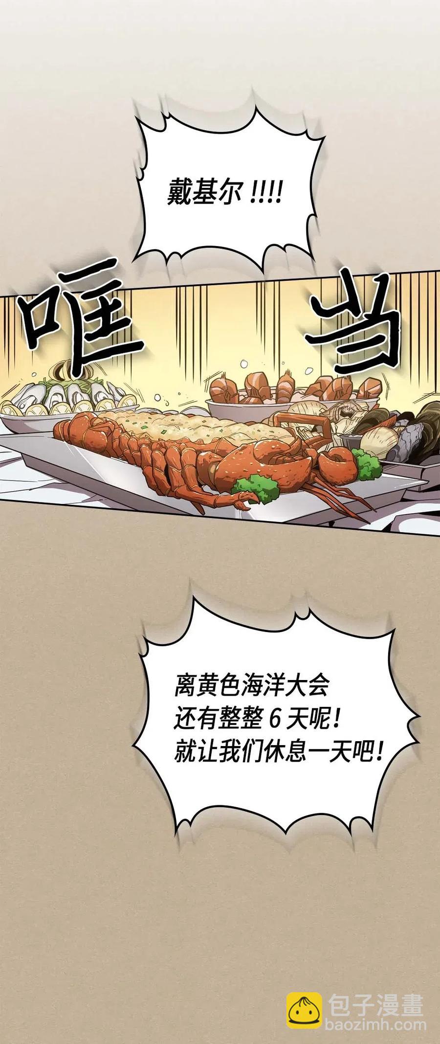 075 75(1/2)-第75话