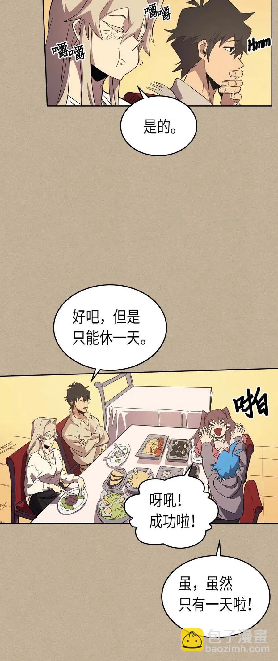 075 75(1/2)-第75话
