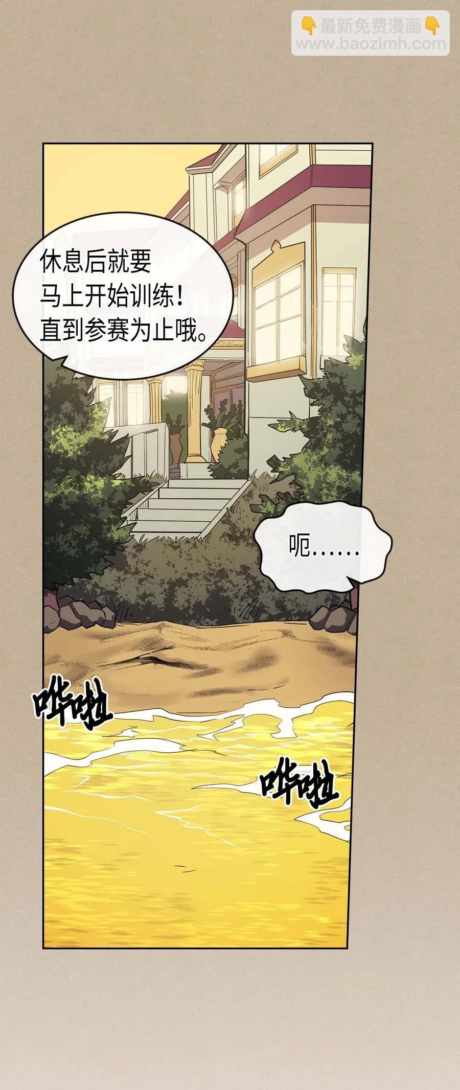 075 75(1/2)-第75话
