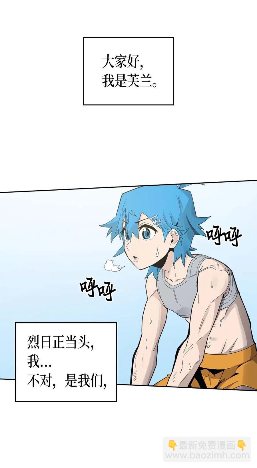 075 75(1/2)-第75话