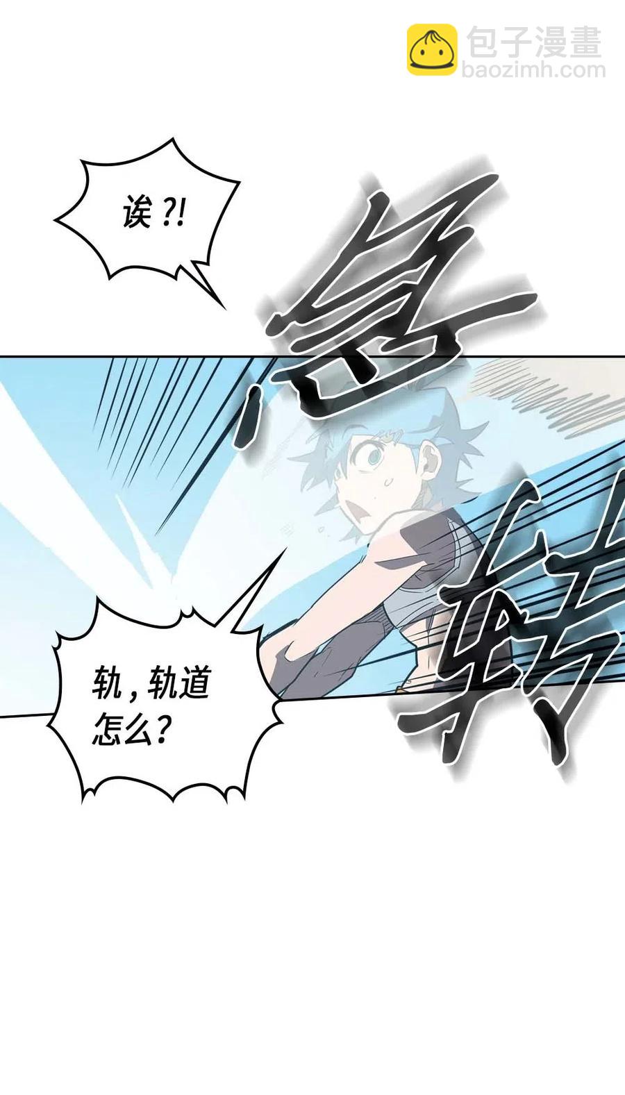075 75(1/2)-第75话