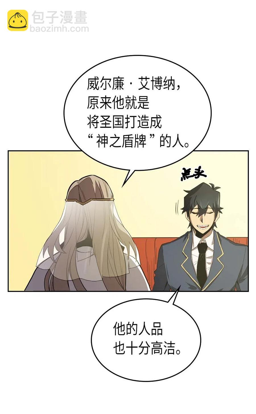 077 77(1/2)-第77话