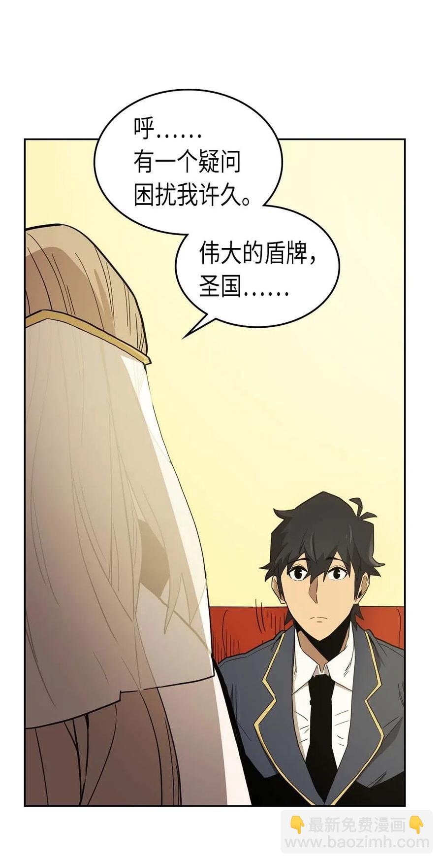 077 77(1/2)-第77话