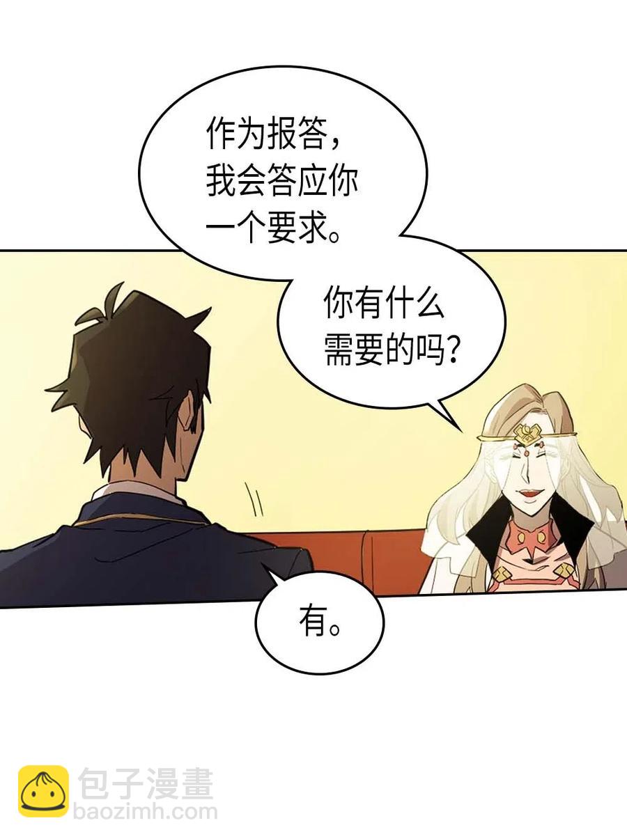 077 77(1/2)-第77话