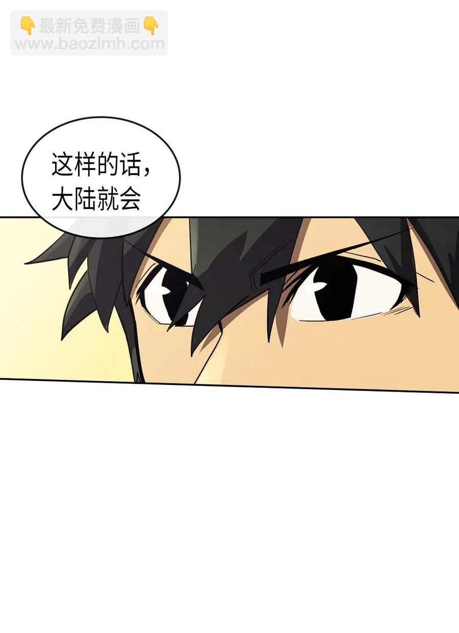 077 77(1/2)-第77话