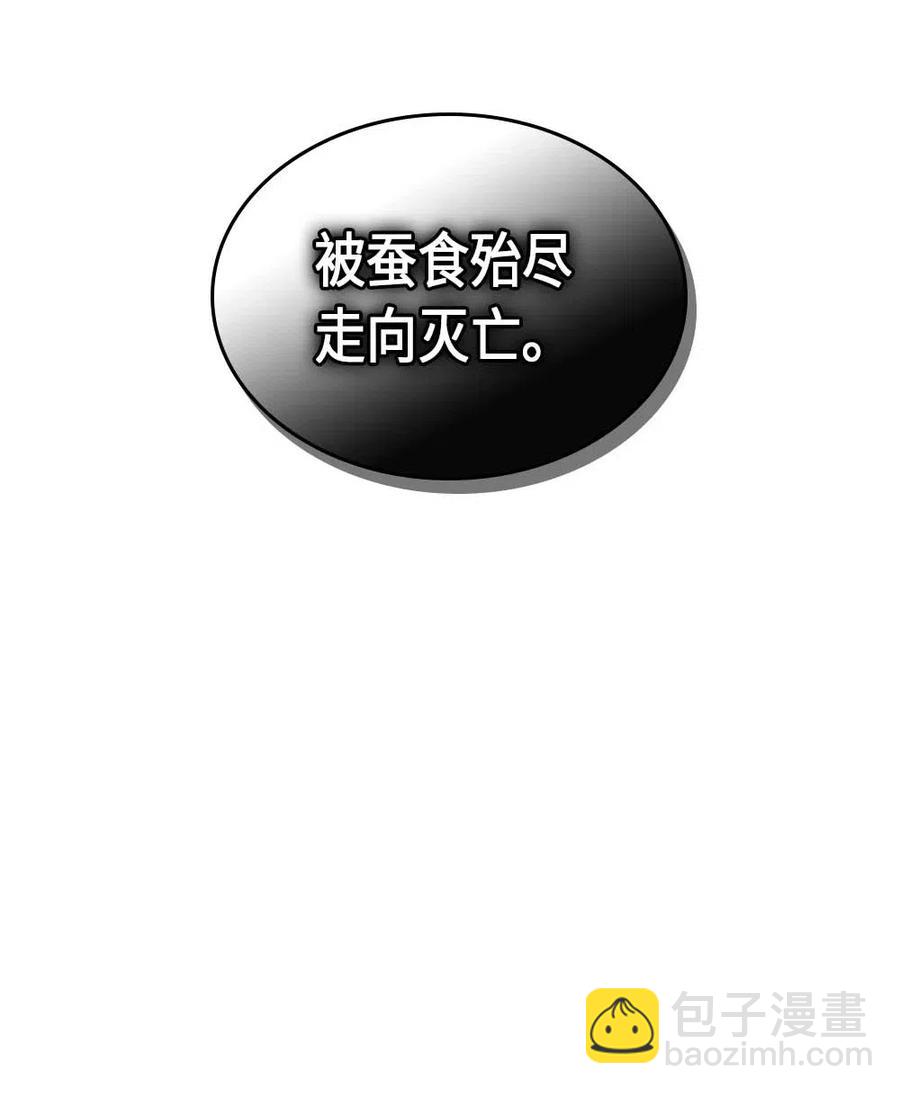 077 77(1/2)-第77话