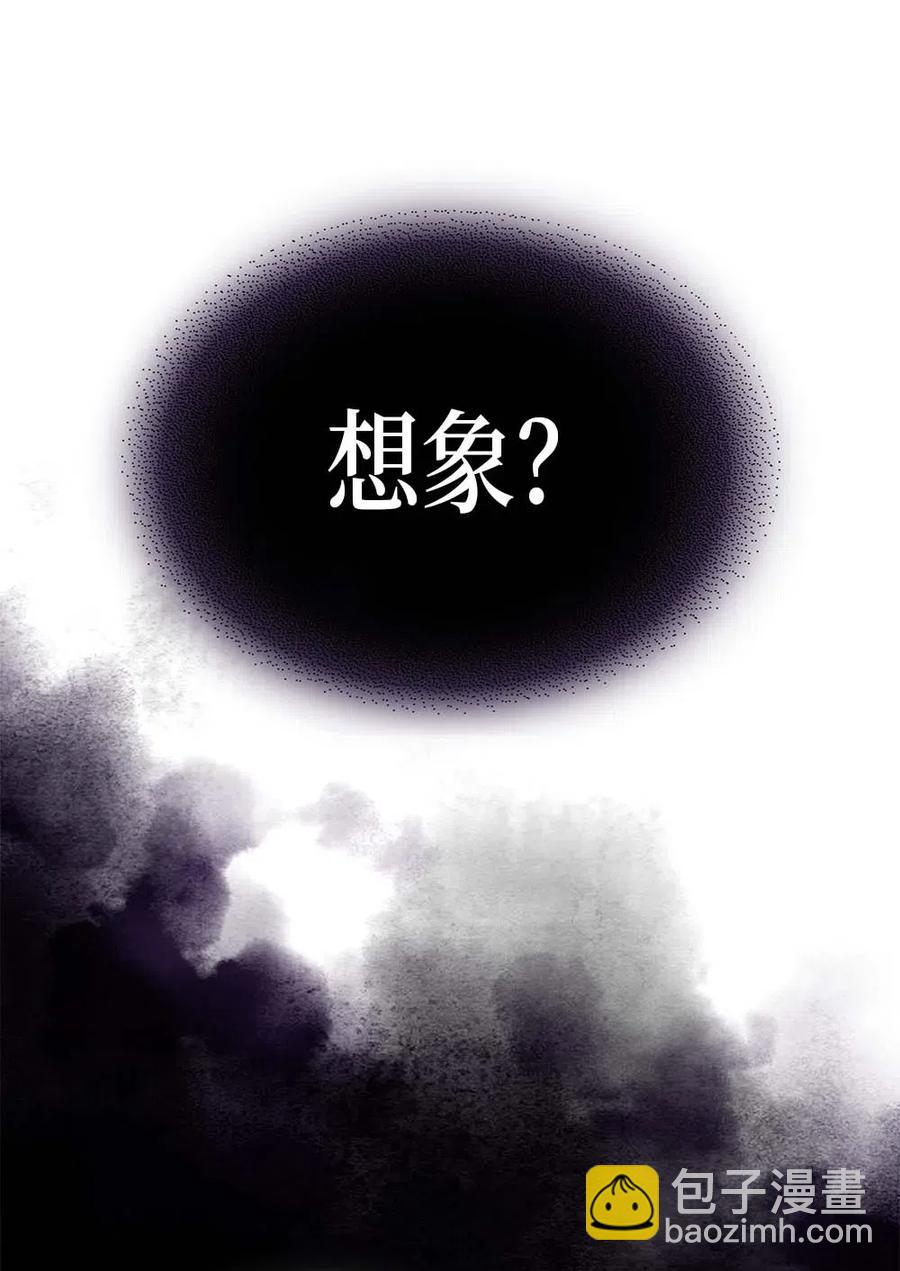 077 77(1/2)-第77话