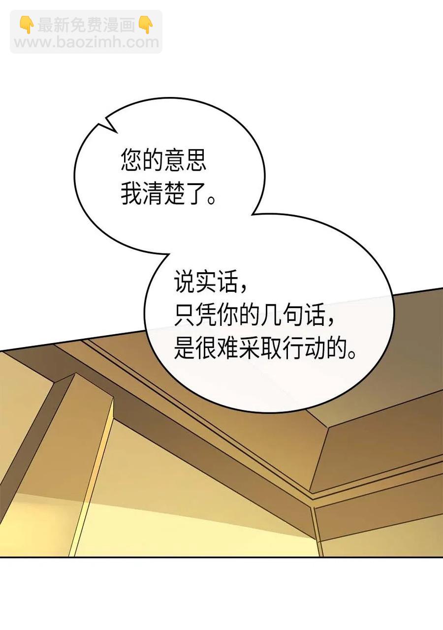077 77(1/2)-第77话