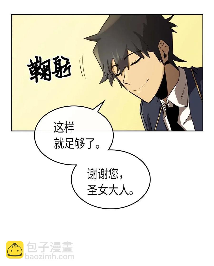077 77(1/2)-第77话