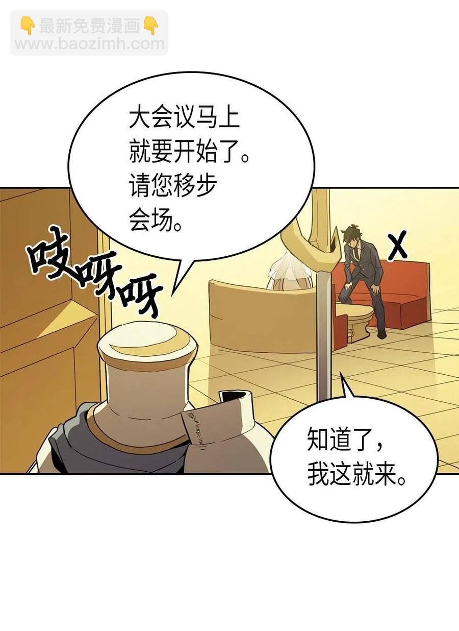 077 77(1/2)-第77话