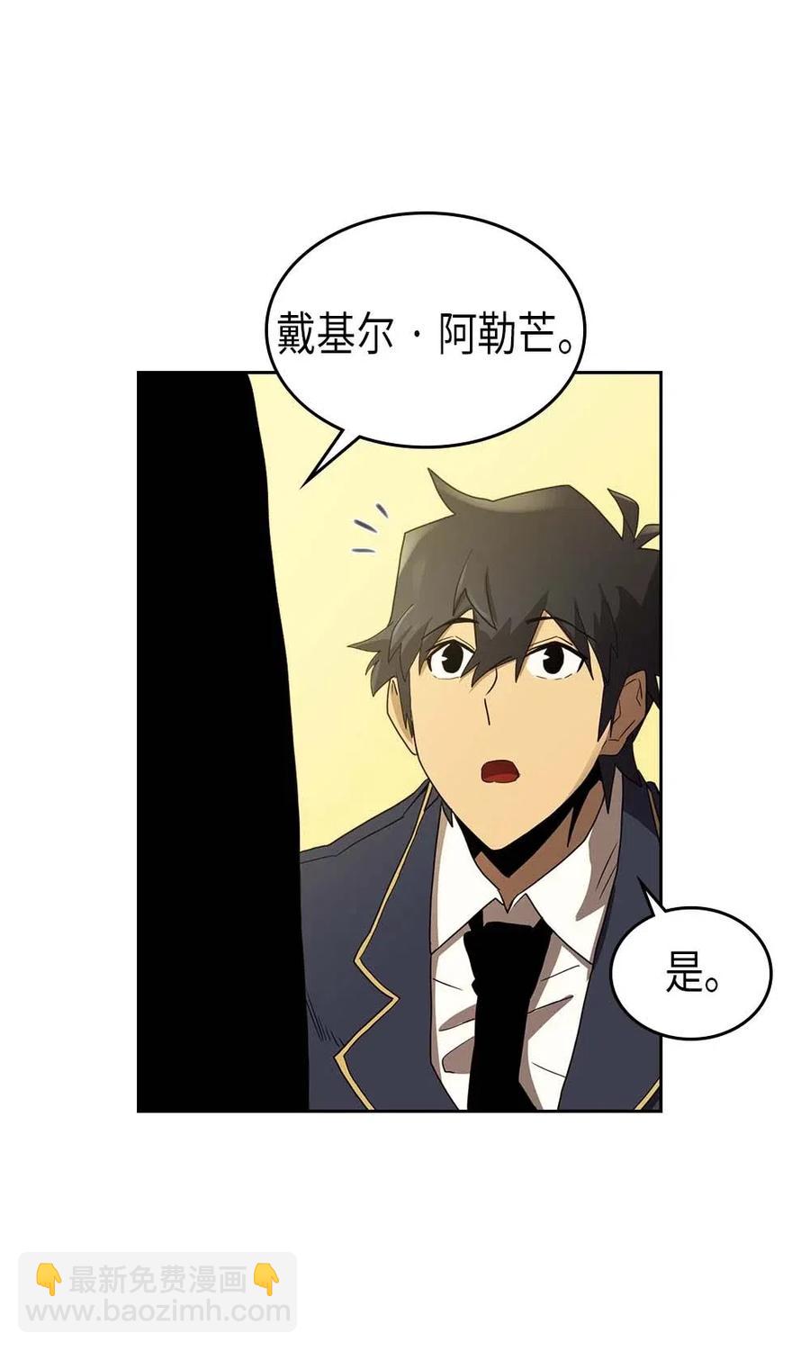 077 77(1/2)-第77话
