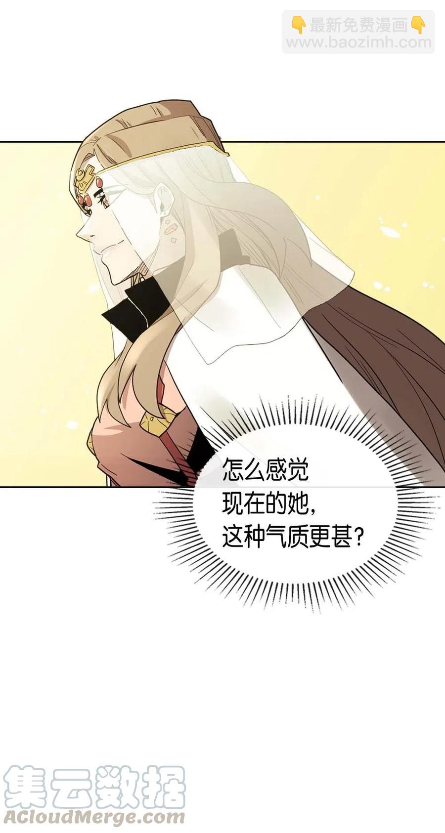077 77(1/2)-第77话