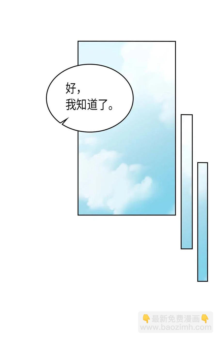 077 77(1/2)-第77话