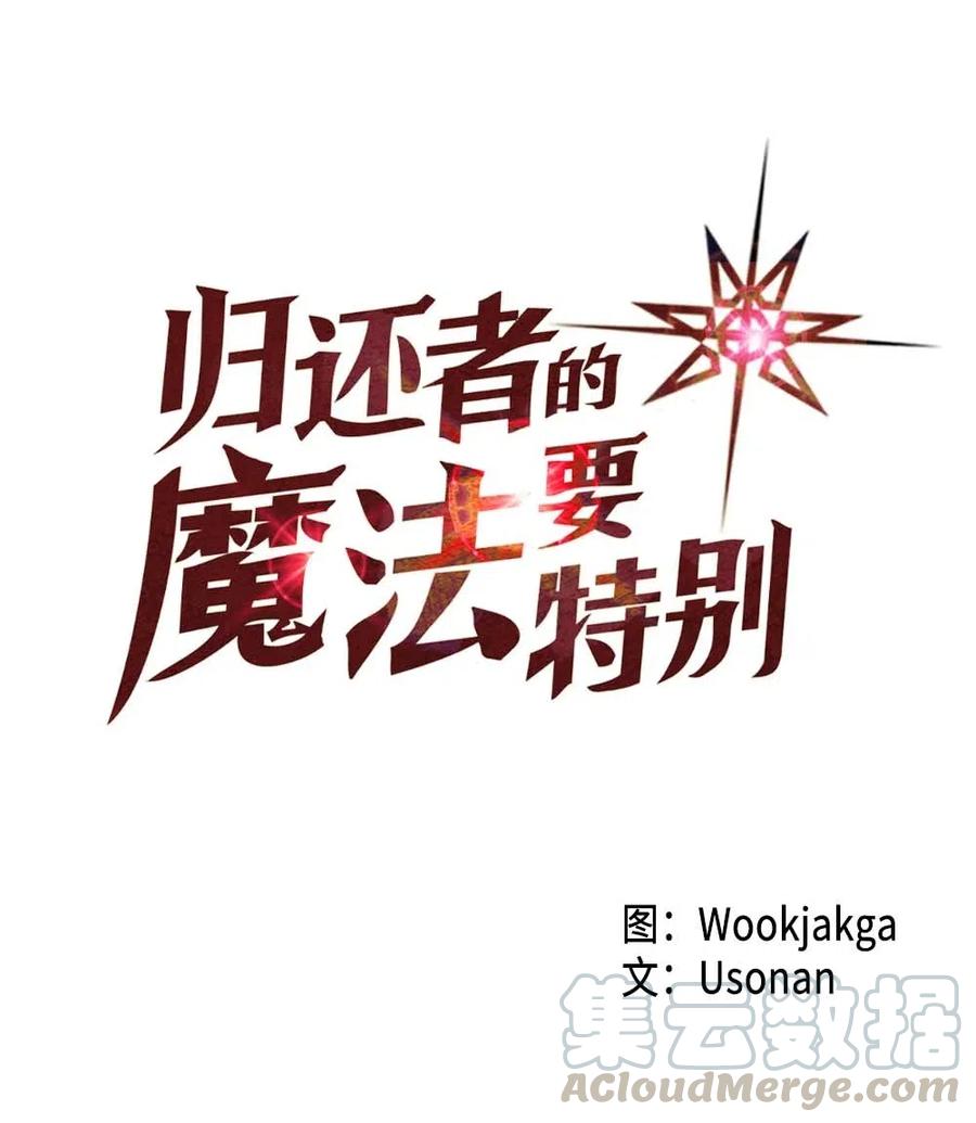 079 79(1/2)-第79话