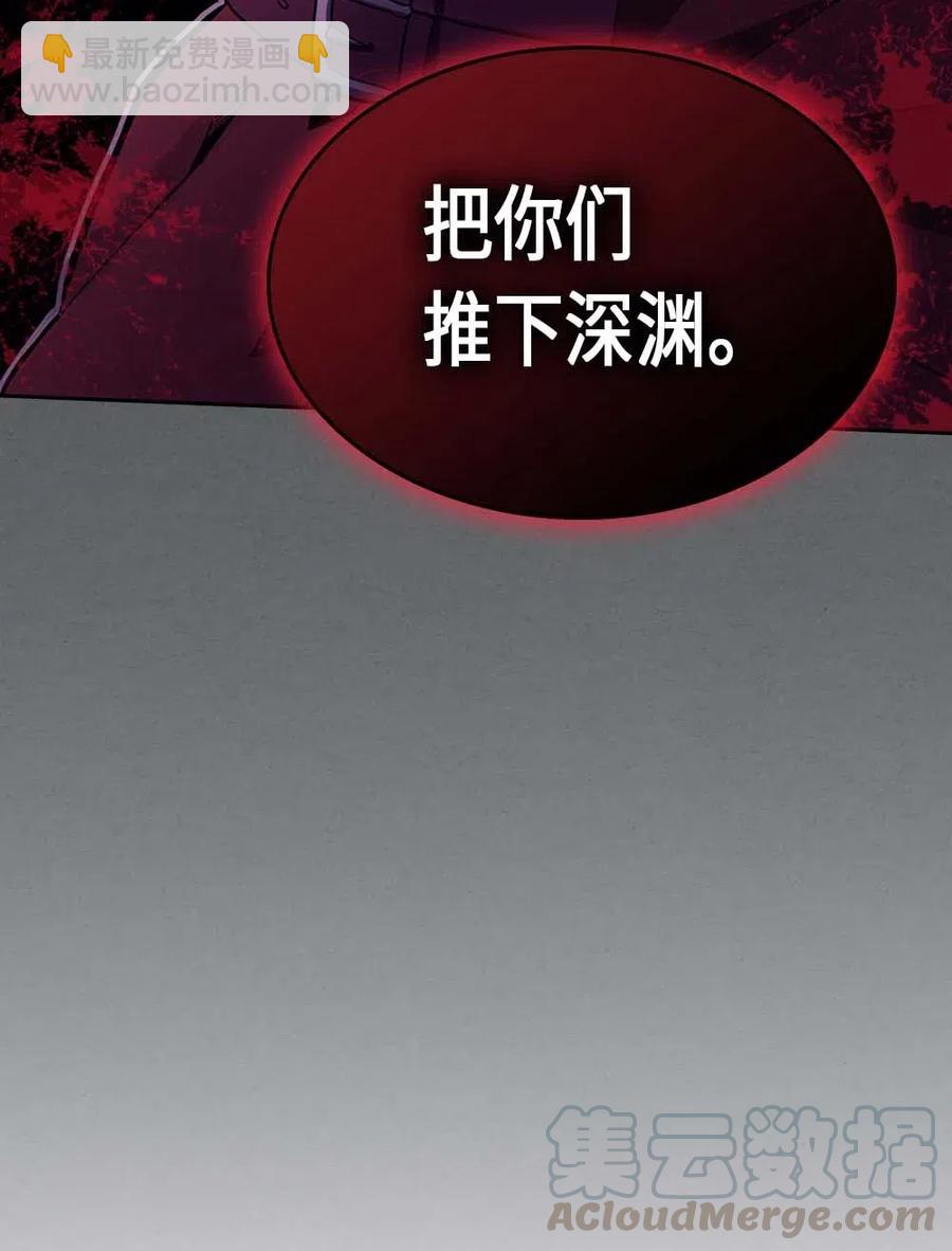 079 79(1/2)-第79话