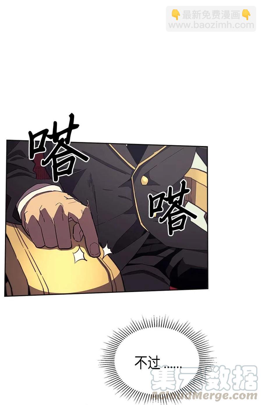 079 79(1/2)-第79话