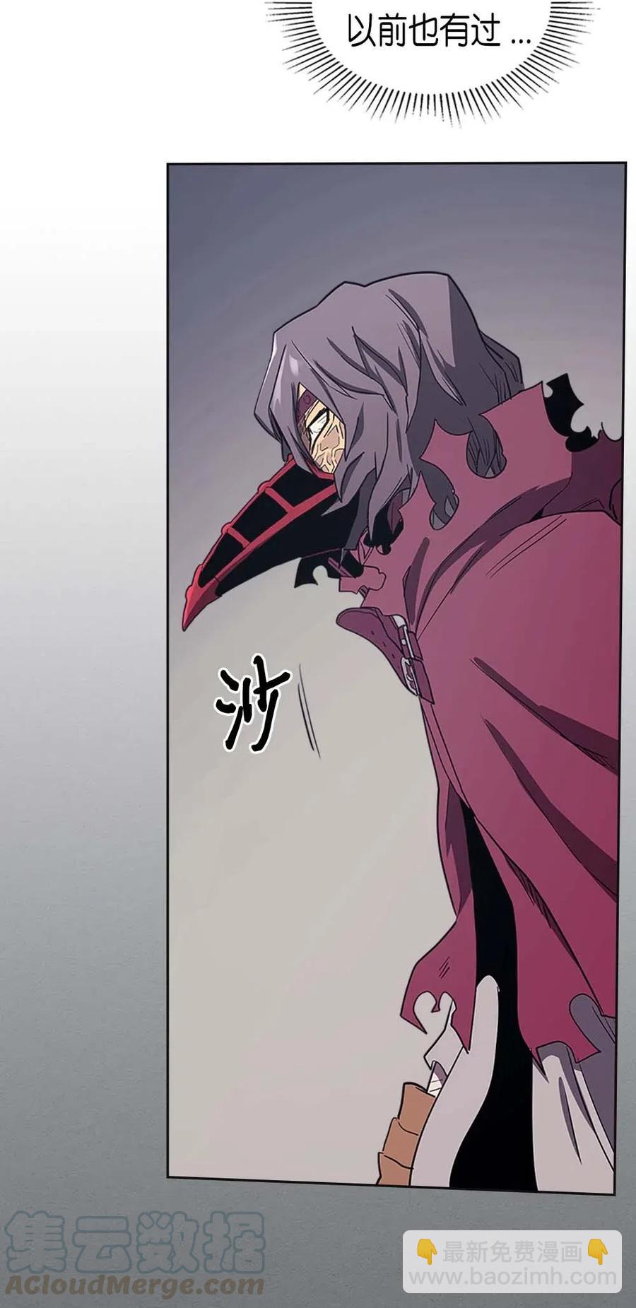 079 79(1/2)-第79话