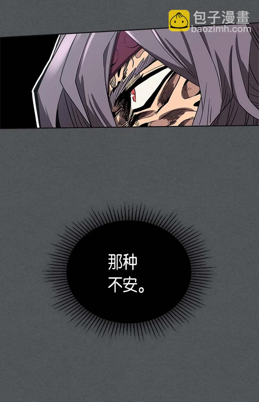 079 79(1/2)-第79话