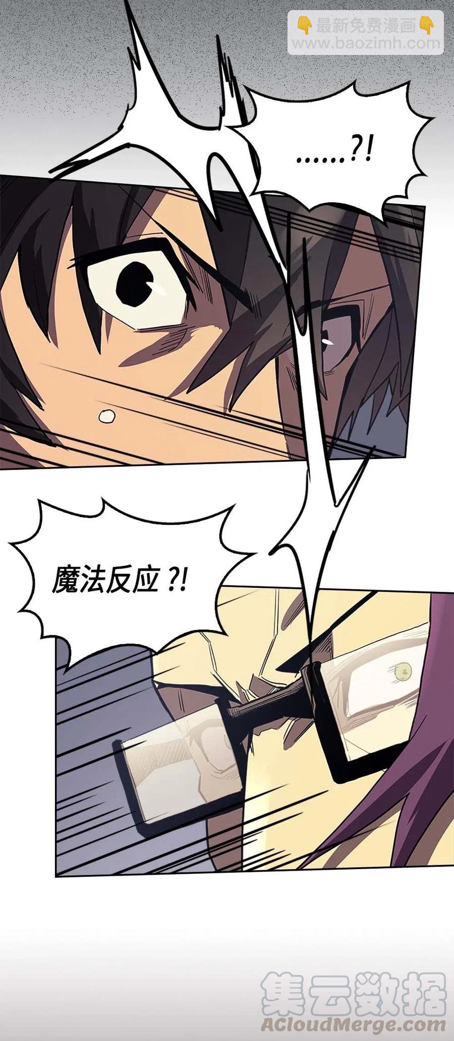 079 79(1/2)-第79话