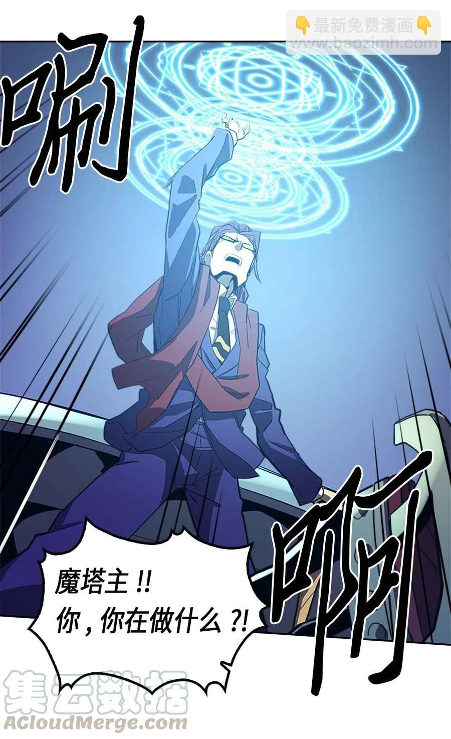079 79(1/2)-第79话
